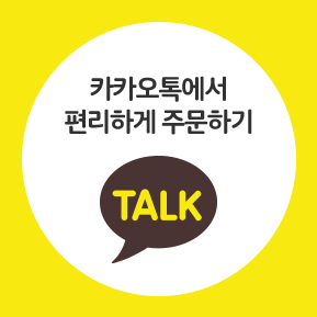 카카오톡